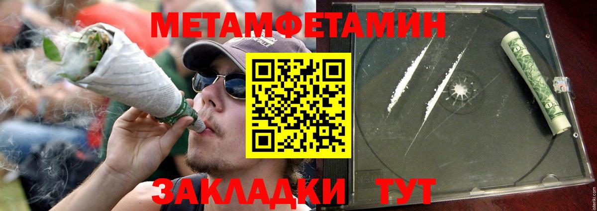 KRAKEN ссылка  Вход с VPN  Костомукша  АМФЕТАМИН 98%  Amphetamine  АМФ 