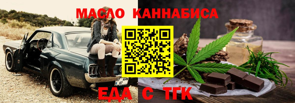 Костомукша  Canna-Cookies марихуана  Вход с VPN 