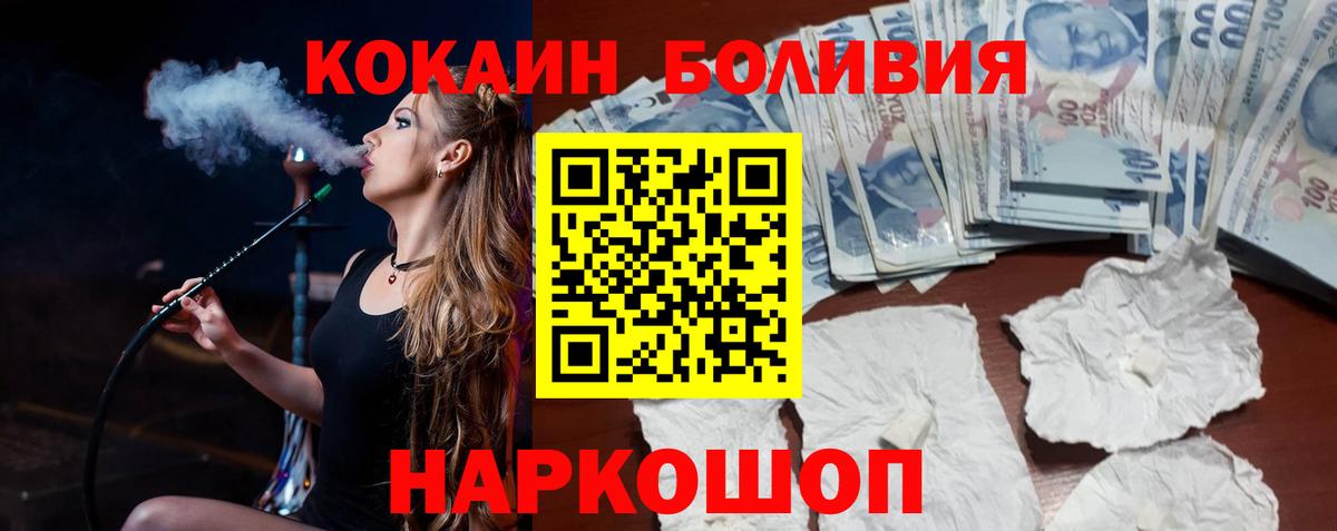 COCAIN FishScale Костомукша
