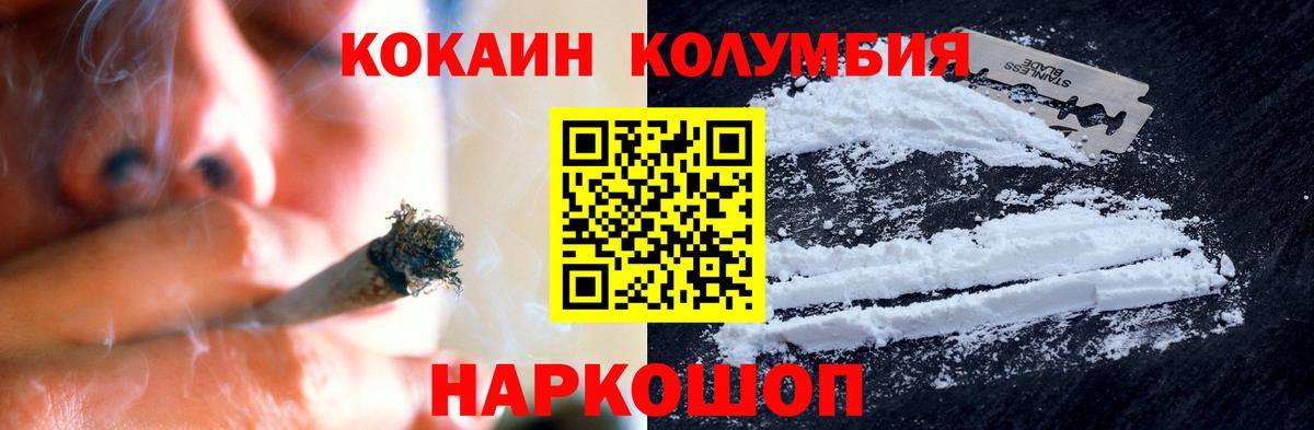 МДМА  Альфа ПВП СК кристаллы  Костомукша  Меф кристаллы  Магазины продажи наркотиков  ЭКСТАЗИ  Марихуана  ГАШ  Вход с VPN  Амфетамин  