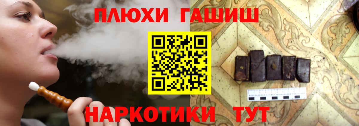 Гашиш 40% ТГК  Гашиш 40% ТГК  Костомукша  Вход с VPN 