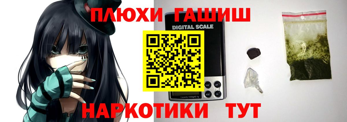 Гашиш индика сатива Костомукша