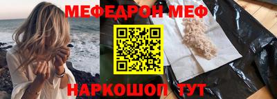 мет Кинель