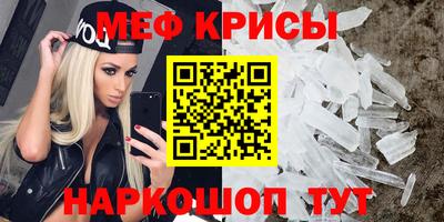 мет Кинель