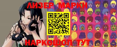 гашиш Ангарск
