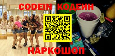 COCAINE Конаково