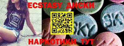 ешки Кингисепп