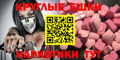 ешки Кингисепп