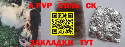 COCAINE Конаково
