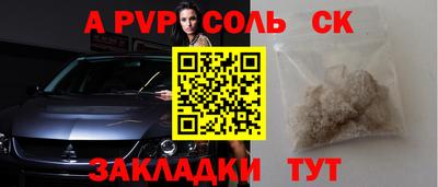 мет Кинель
