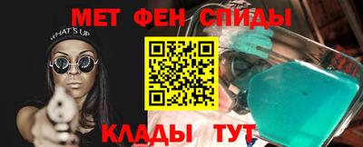 мет Кинель