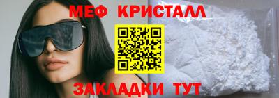 MDMA Premium VHQ Кимры