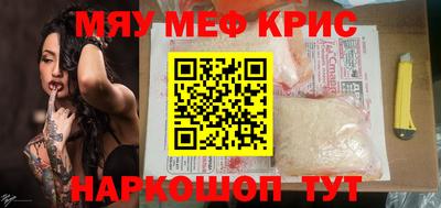 MDMA Premium VHQ Кимры