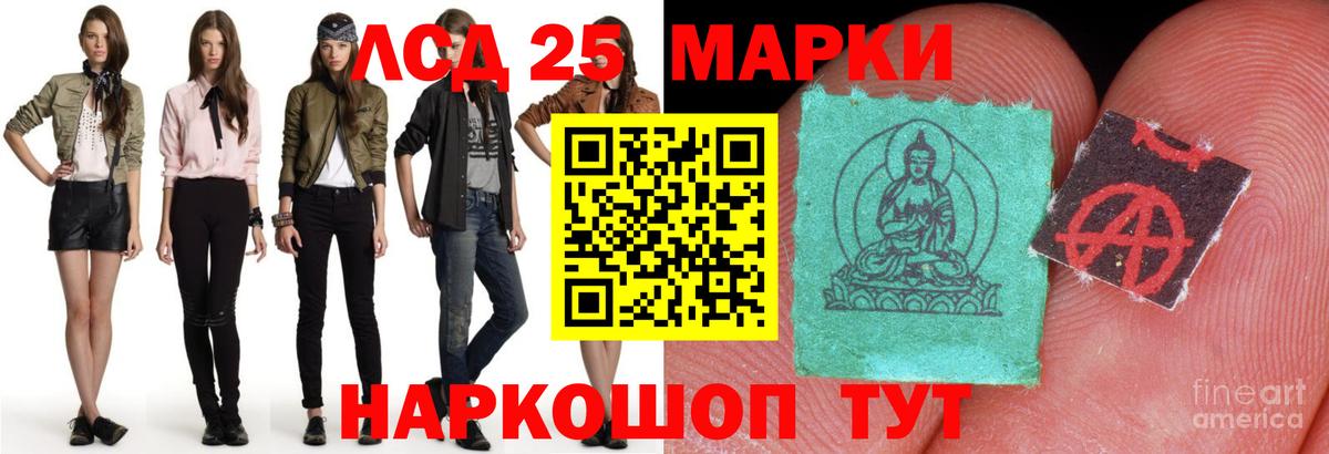 Лсд 25 экстази ecstasy  LSD-25 экстази ecstasy  Костомукша  kraken   Вход с VPN 