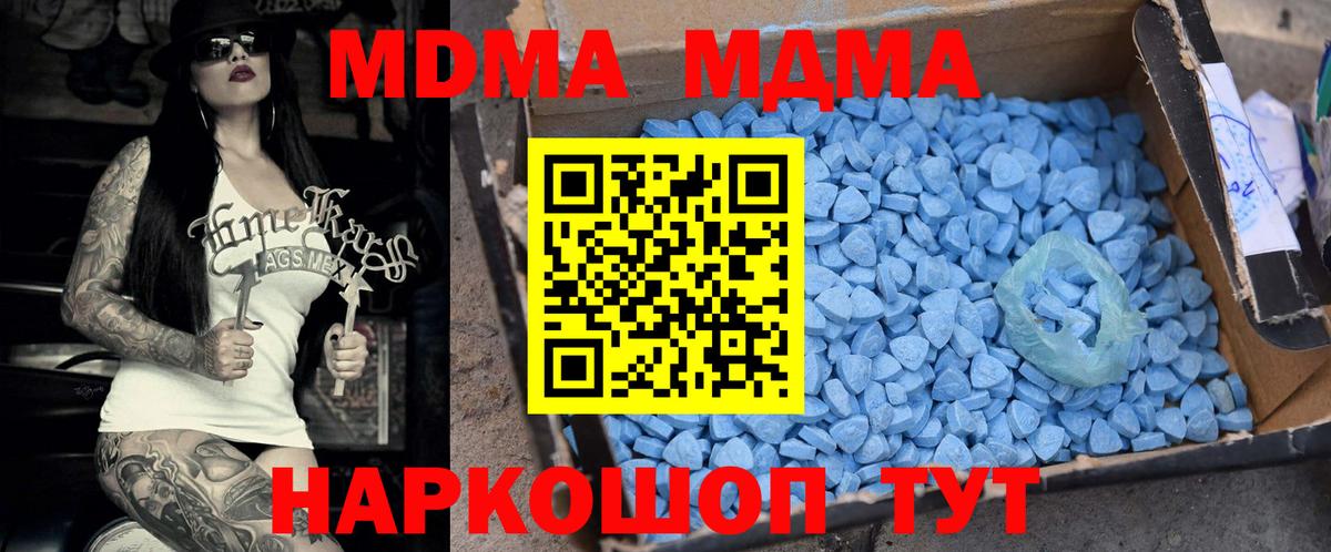MDMA VHQ Костомукша