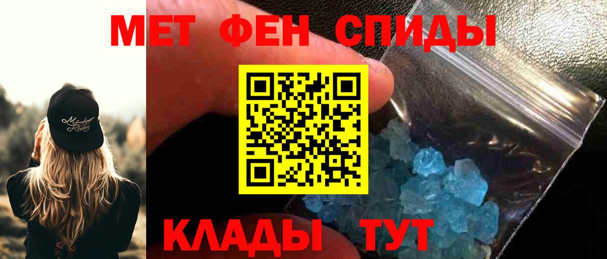 Метамфетамин витя Костомукша