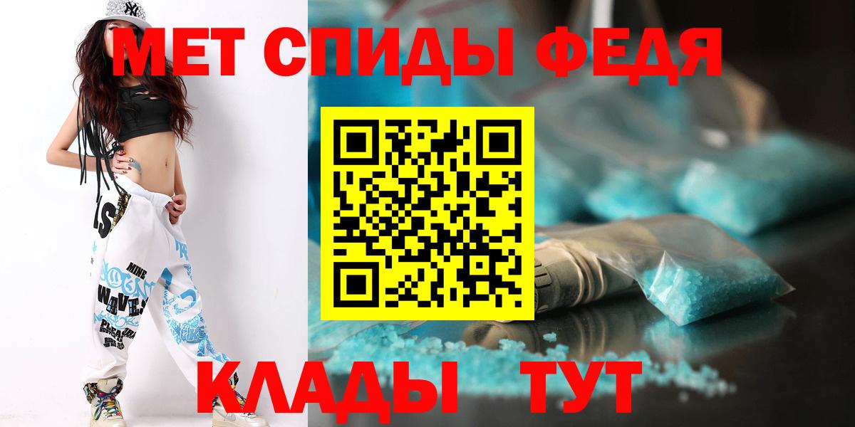 МЕТАМФЕТАМИН мет  Первитин  Вход с VPN  Костомукша  МЕТАМФЕТАМИН мет 