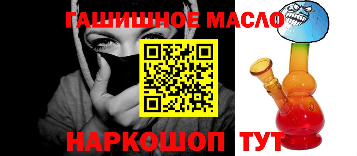 ТГК вейп с тгк Костомукша