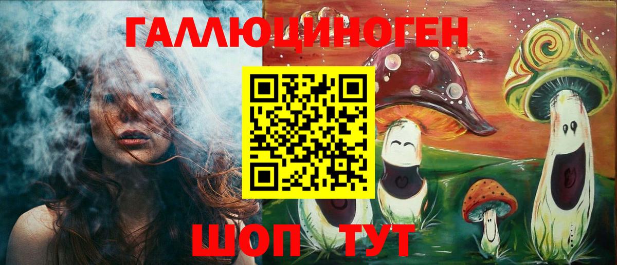 Псилоцибиновые грибы прущие грибы Костомукша