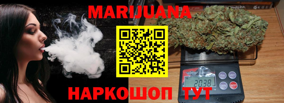 Шишки марихуана Amnesia Костомукша